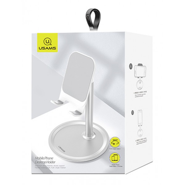 USAMS βάση smartphone US-ZJ048, ρυθμιζόμενη, μεταλλική, λευκή