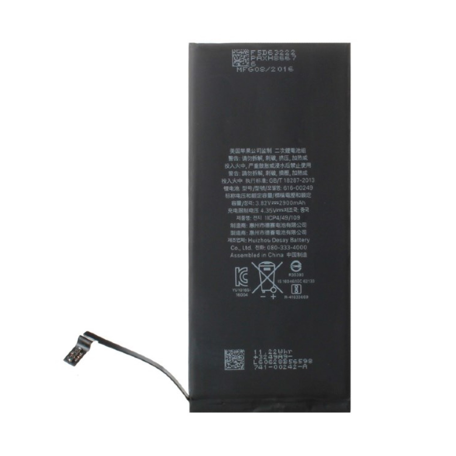 High Copy Μπαταρία για iPhone 7 Plus, Li-ion 2900mAh High Copy Μπαταρία για iPhone 7 Plus, Li-ion 2900mAh