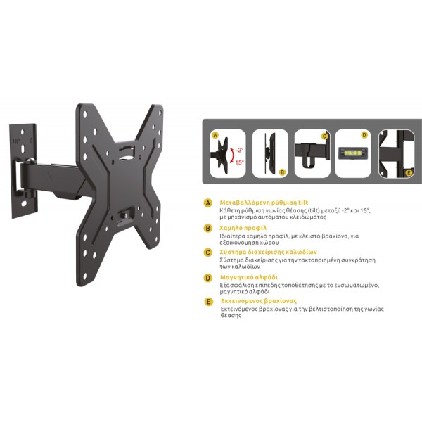 BRUNO επιτοίχια βάση BRN-0048 για τηλεόραση, 17"-42", έως 25kg BRUNO επιτοίχια βάση BRN-0048 για τηλεόραση, 17"-42", έως 25kg