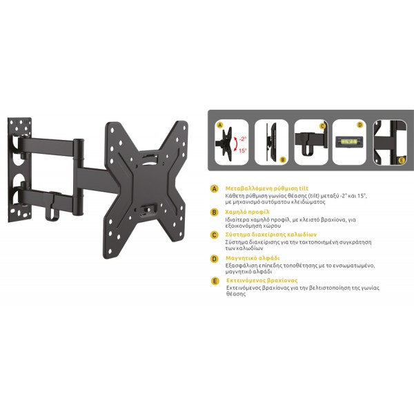 BRUNO επιτοίχια βάση BRN-0049, για οθόνη, 17"-42", 25kg BRUNO επιτοίχια βάση BRN-0049, για οθόνη, 17"-42", 25kg