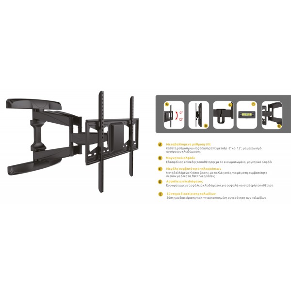 BRUNO επιτοίχια βάση BRN-0052 για τηλεόραση, 42"-70", έως 45kg BRUNO επιτοίχια βάση BRN-0052 για τηλεόραση, 42"-70", έως 45kg