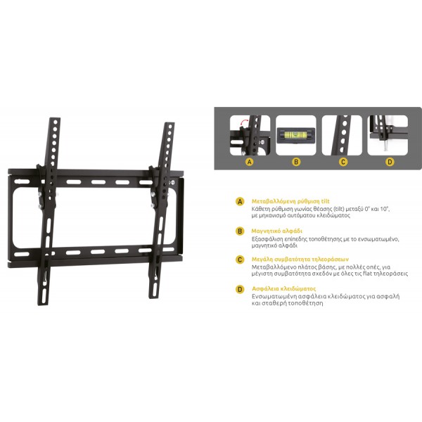 BRUNO επιτοίχια βάση BRN-0046 για τηλεόραση, 26"-50", έως 30kg BRUNO επιτοίχια βάση BRN-0046 για τηλεόραση, 26"-50", έως 30kg