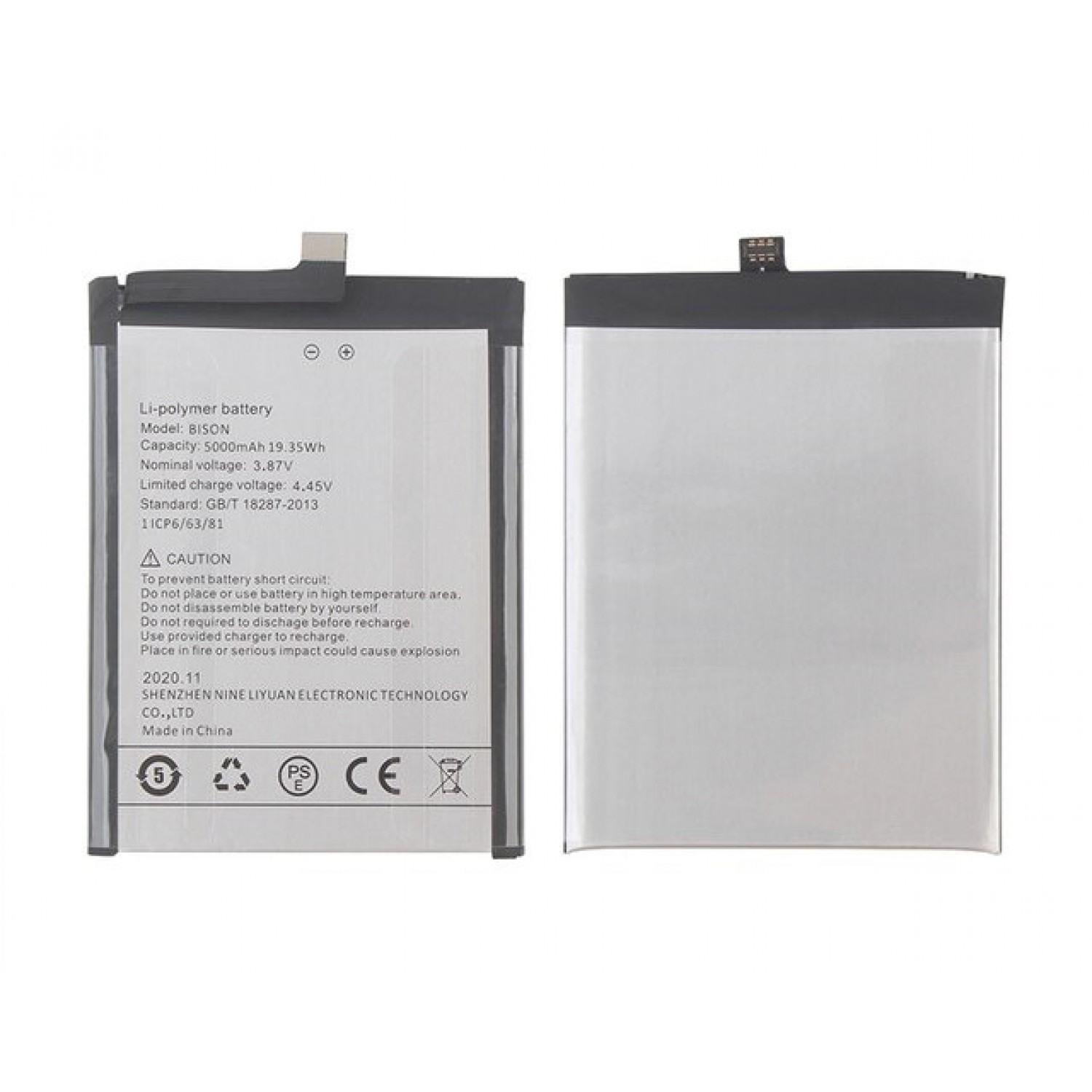 UMIDIGI ανταλλακτική μπαταρία για smartphone Bison