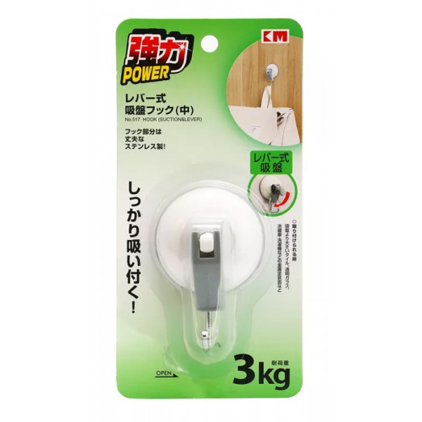 Γάντζος τοίχου HUH-0054, 8 x 3.5 x 5.5cm, 3kg Γάντζος τοίχου HUH-0054, 8 x 3.5 x 5.5cm, 3kg