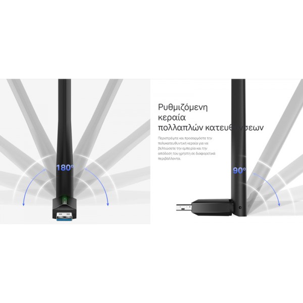 TP-LINK USB αντάπτορας δικτύου Archer T3U Plus, AC1300, MU-MIMO, Ver 1.0