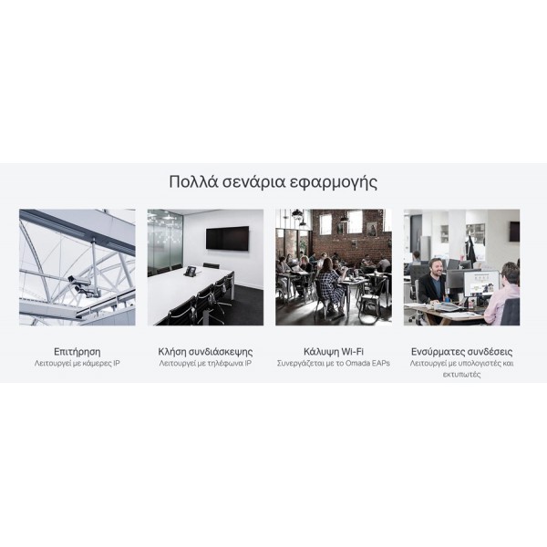 TP-LINK Easy Smart Switch TL-SG108PE, 8-Port Gbit, 4-Port PoE, Ver. 5.0 TP-LINK Easy Smart Switch TL-SG108PE, 8-Port Gbit, 4-Port PoE, Ver. 5.0