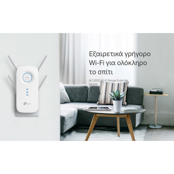 TP-LINK WiFi range extender RE650, dual-band, AC2600, Ver. 1.0 TP-LINK WiFi range extender RE650, dual-band, AC2600, Ver. 1.0