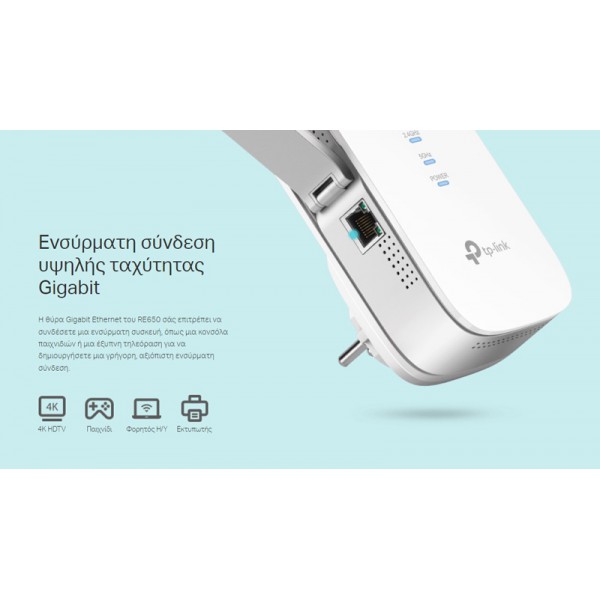 TP-LINK WiFi range extender RE650, dual-band, AC2600, Ver. 1.0 TP-LINK WiFi range extender RE650, dual-band, AC2600, Ver. 1.0