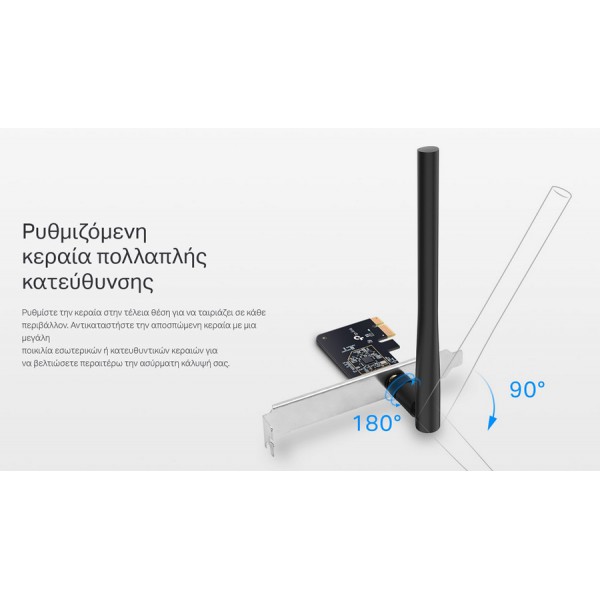 TP-LINK wireless PCI Express adapter Archer T2E, Dual Band, Ver. 1.0