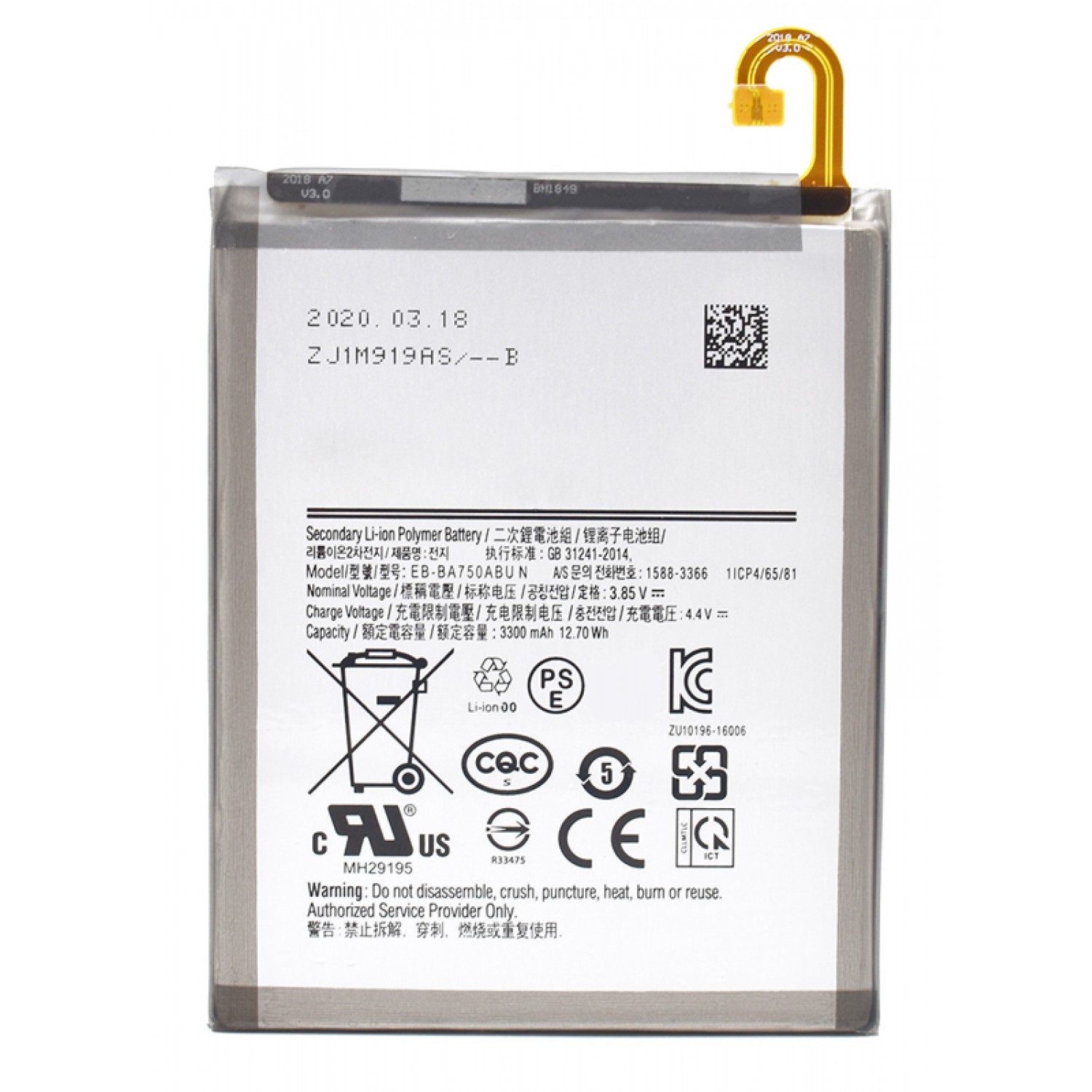 High Copy Μπαταρία SBAT-016 για Samsung A10, Li-ion 3300mAh