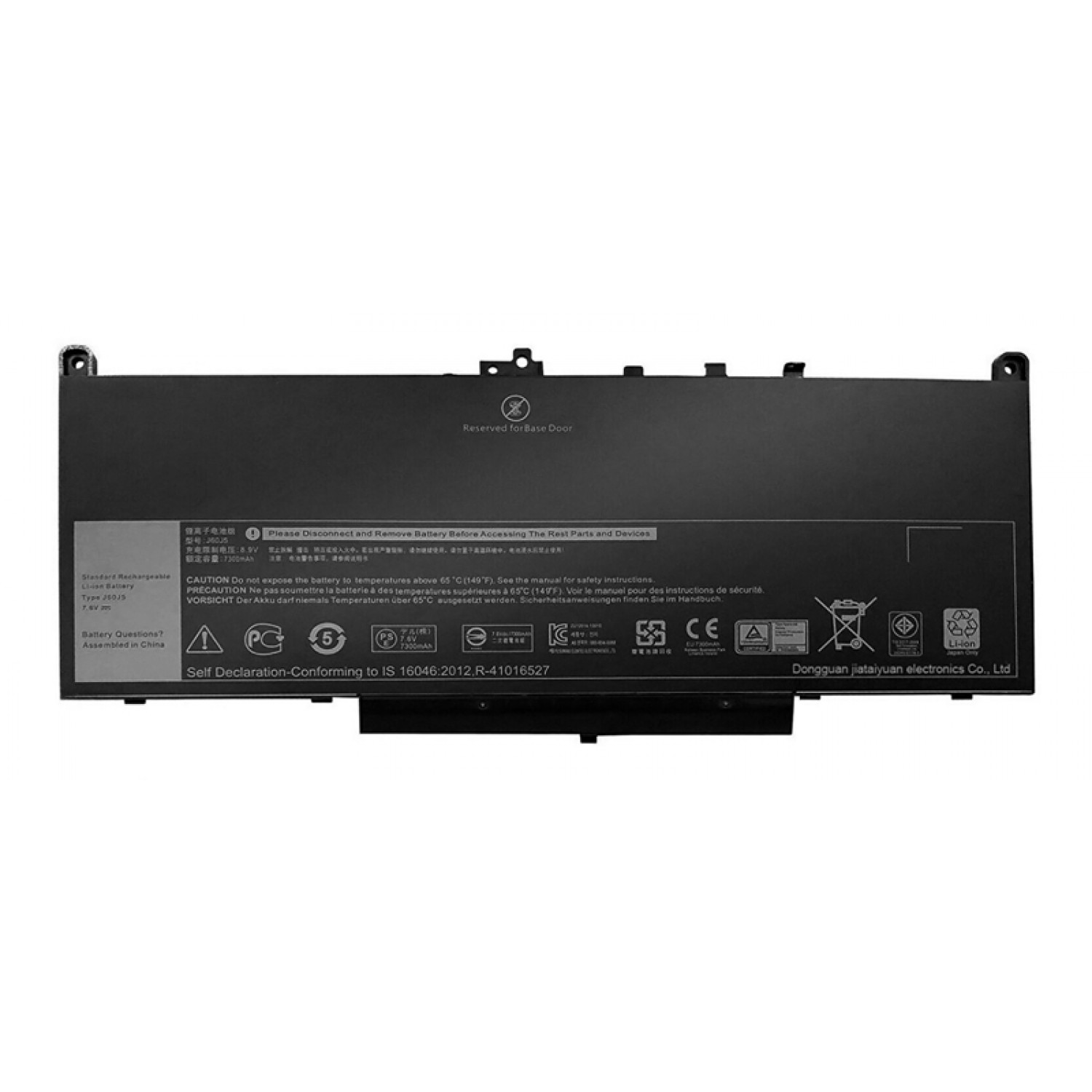 POWERTECH συμβατή μπαταρία για Dell E7270/E7470 POWERTECH συμβατή μπαταρία για Dell E7270/E7470