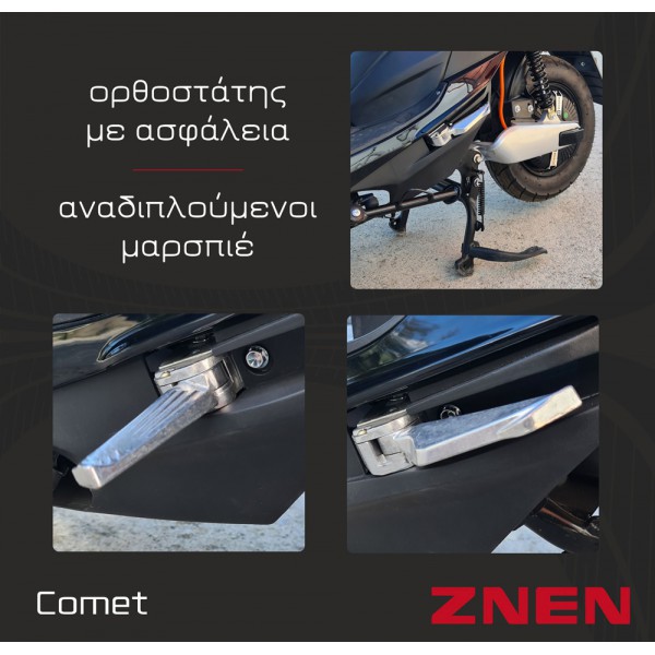 ZNEN ηλεκτρικό μηχανάκι Comet, 2000W, 60V 20Ah, μαύρο ZNEN ηλεκτρικό μηχανάκι Comet, 2000W, 60V 20Ah, μαύρο
