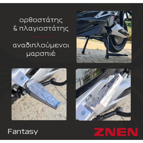 ZNEN ηλεκτρικό μηχανάκι Fantasy, 3000W, 72V 20Ah, μαύρο ZNEN ηλεκτρικό μηχανάκι Fantasy, 3000W, 72V 20Ah, μαύρο