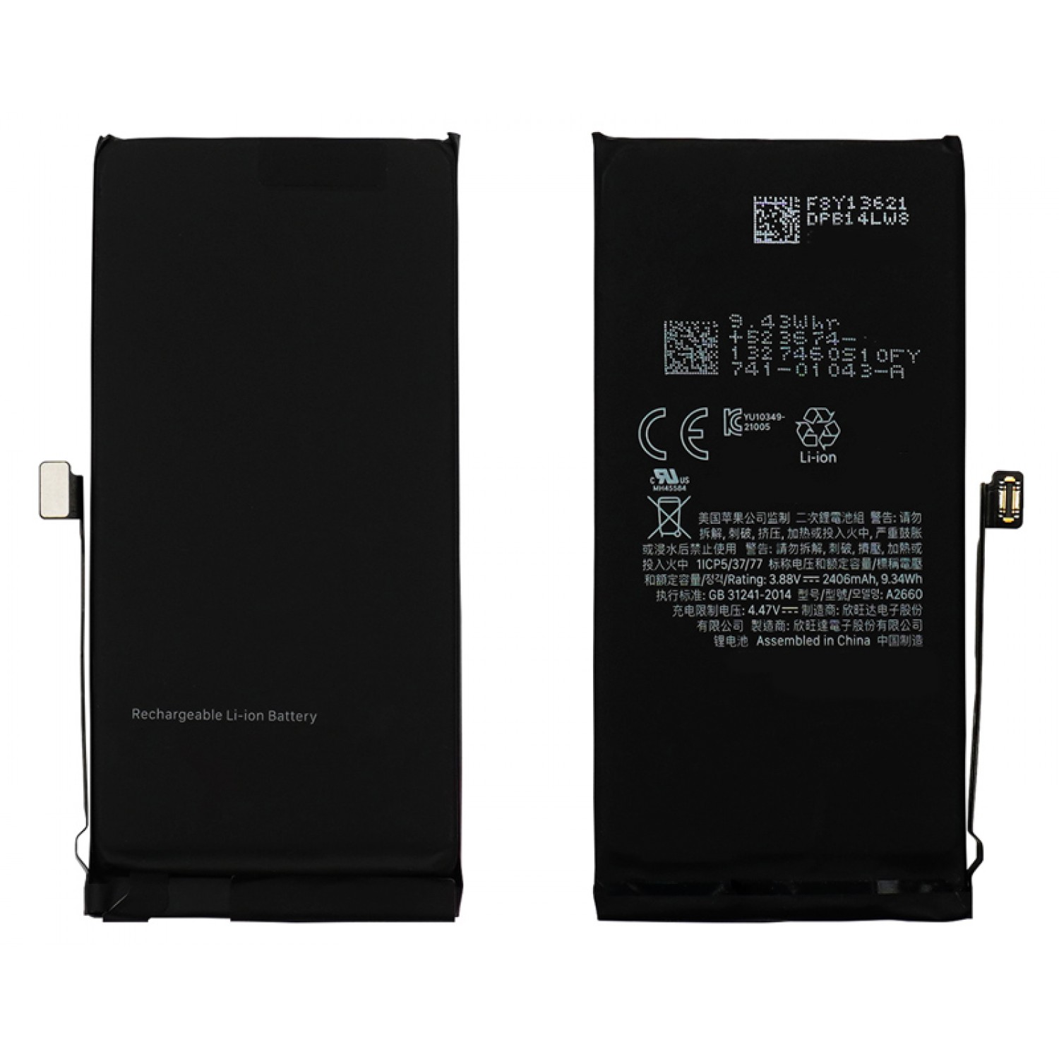High Copy Μπαταρία PBAT-026 για iPhone 13, Li-ion 3232mAh High Copy Μπαταρία PBAT-026 για iPhone 13, Li-ion 3232mAh