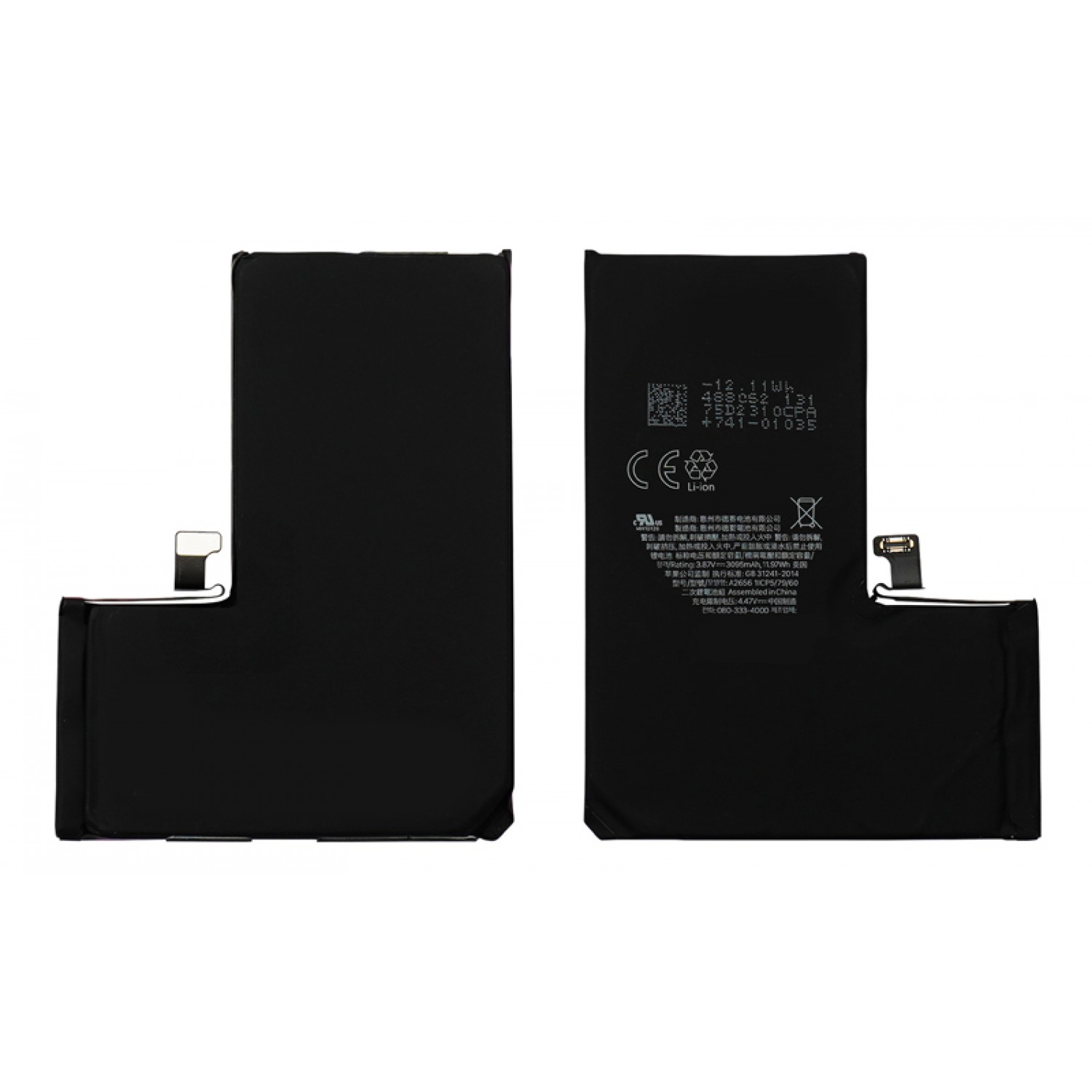 High Copy Μπαταρία PBAT-027 για iPhone 13 Pro, Li-ion 3095mAh High Copy Μπαταρία PBAT-027 για iPhone 13 Pro, Li-ion 3095mAh