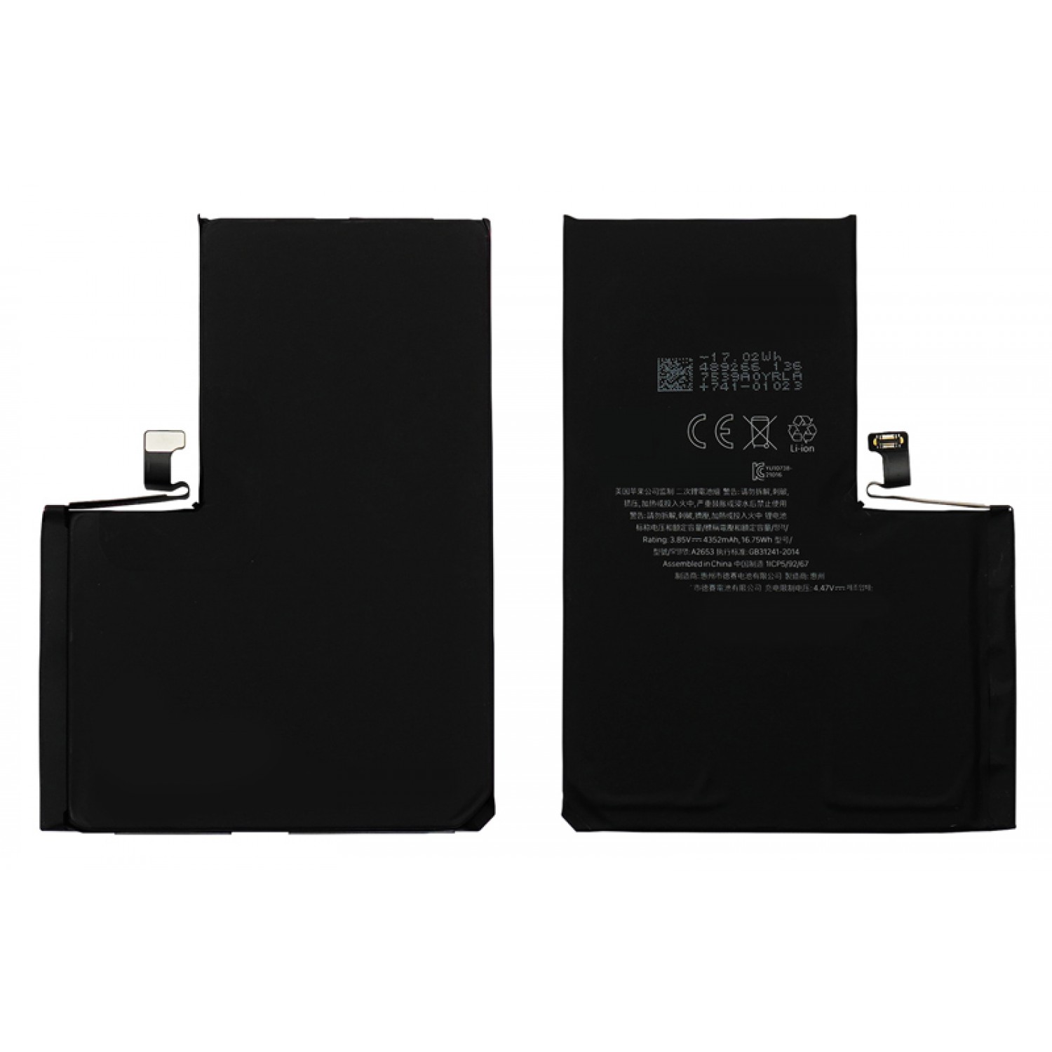 High Copy Μπαταρία PBAT-029 για iPhone 13 Pro Max, Li-ion 4352mAh High Copy Μπαταρία PBAT-029 για iPhone 13 Pro Max, Li-ion 4352mAh