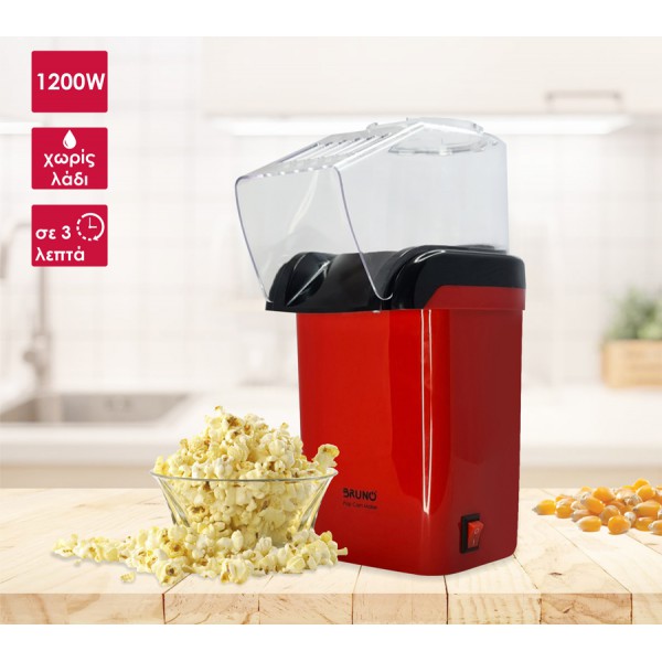 BRUNO συσκευή παρασκευής ποπ-κορν BRN-0085, 1200W, κόκκινη BRUNO συσκευή παρασκευής ποπ-κορν BRN-0085, 1200W, κόκκινη