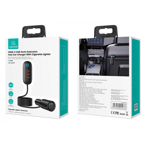 USAMS φορτιστής αυτοκινήτου CC161, υποδοχή αναπτήρα/4x ports 156W, μαύρο USAMS φορτιστής αυτοκινήτου CC161, υποδοχή αναπτήρα/4x ports 156W, μαύρο