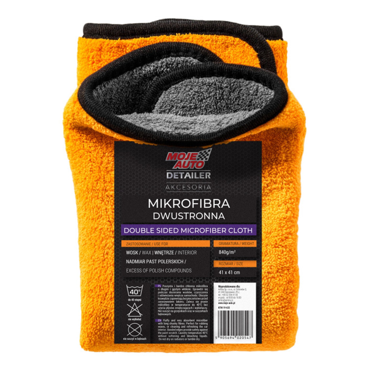 MOJE AUTO απορροφητική πετσέτα μικροϊνών 19-632 41x41cm, πορτοκαλί/μαύρη MOJE AUTO απορροφητική πετσέτα μικροϊνών 19-632 41x41cm, πορτοκαλί/μαύρη