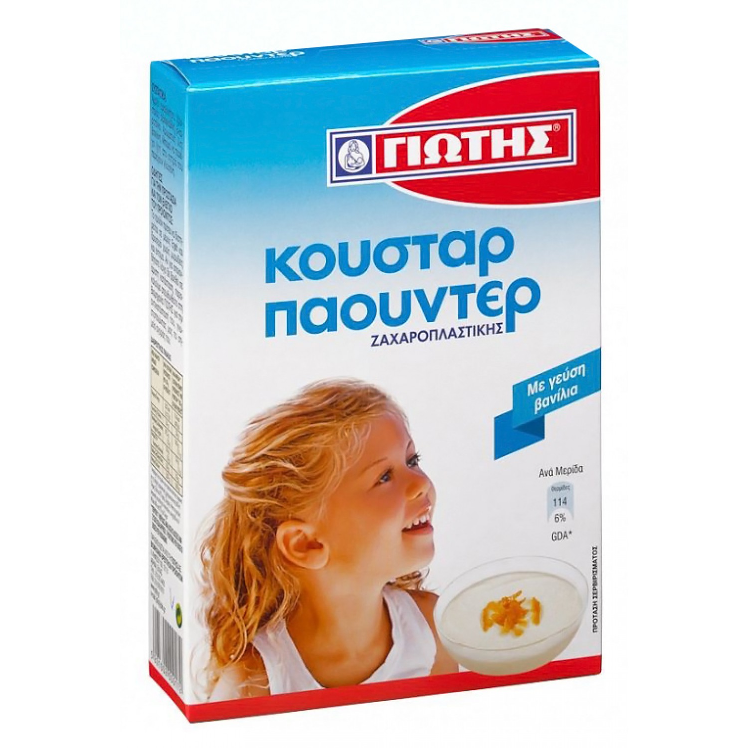 ΓΙΩΤΗΣ κούσταρ πάουντερ με γεύση βανίλια, 120g ΓΙΩΤΗΣ κούσταρ πάουντερ με γεύση βανίλια, 120g