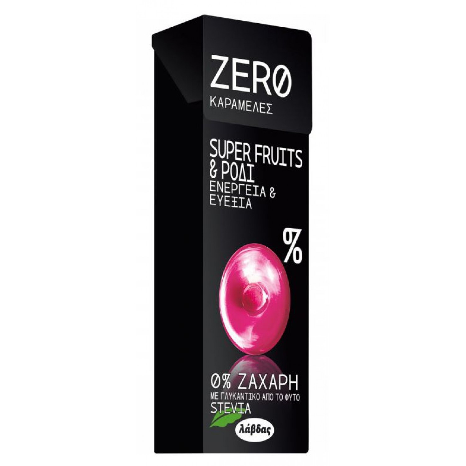 ΛΑΒΔΑΣ καραμέλες Zero Super fruits & ρόδι, 0% ζάχαρη, 32g ΛΑΒΔΑΣ καραμέλες Zero Super fruits & ρόδι, 0% ζάχαρη, 32g