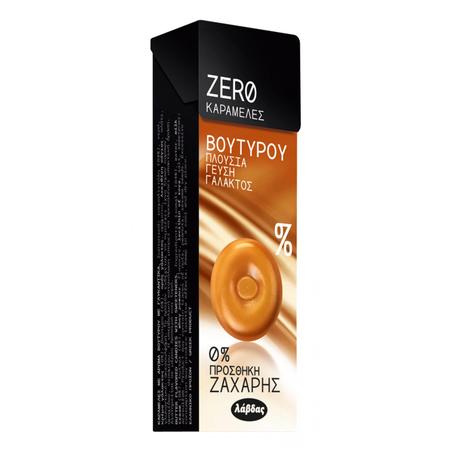 ΛΑΒΔΑΣ καραμέλες Zero βουτύρου, 0% ζάχαρη, 32g ΛΑΒΔΑΣ καραμέλες Zero βουτύρου, 0% ζάχαρη, 32g