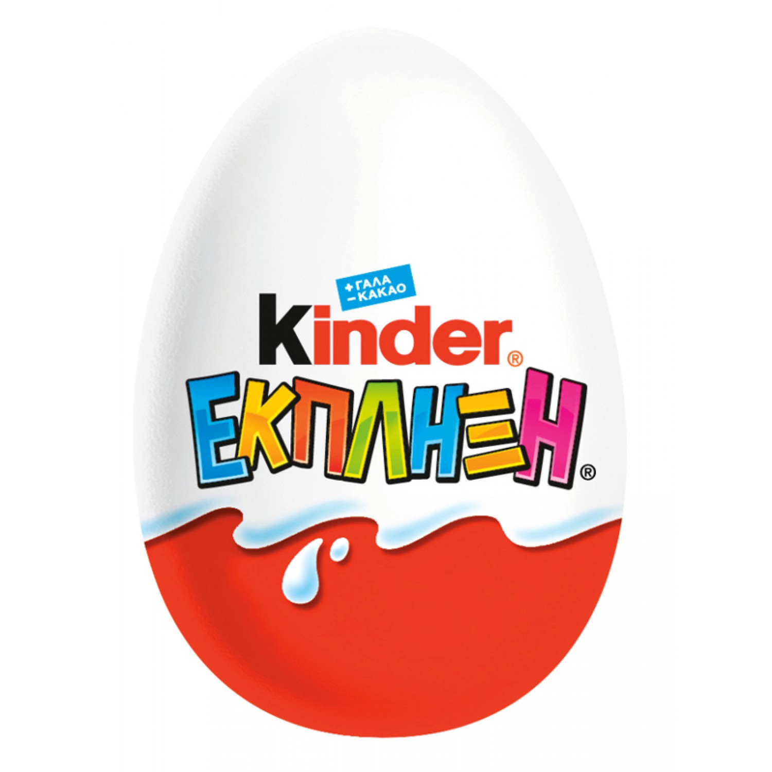 KINDER σοκολατένιο αυγό έκπληξη, 20g KINDER σοκολατένιο αυγό έκπληξη, 20g