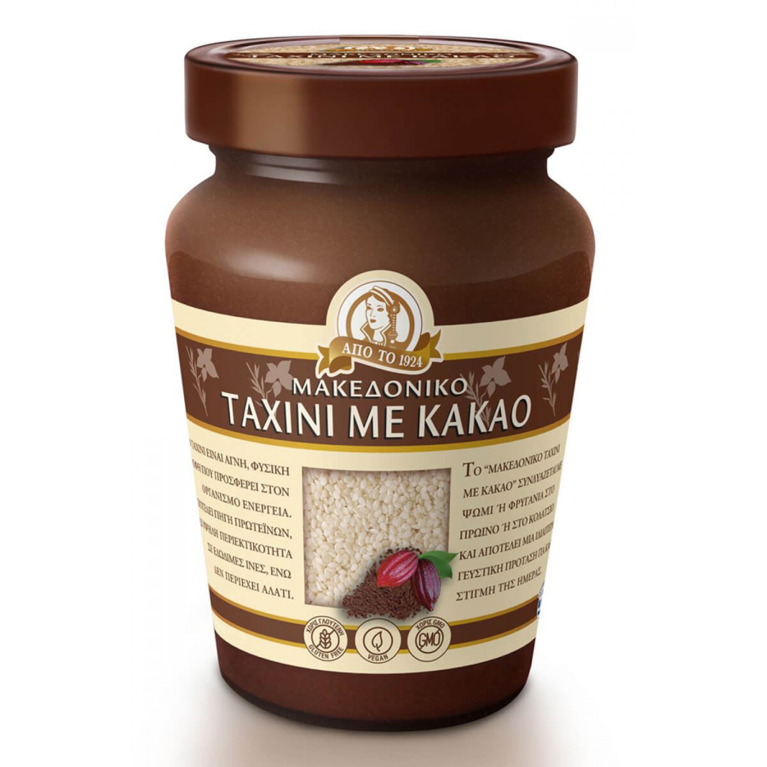 ΜΑΚΕΔΟΝΙΚΟ ταχίνι με κακάο, 350g ΜΑΚΕΔΟΝΙΚΟ ταχίνι με κακάο, 350g