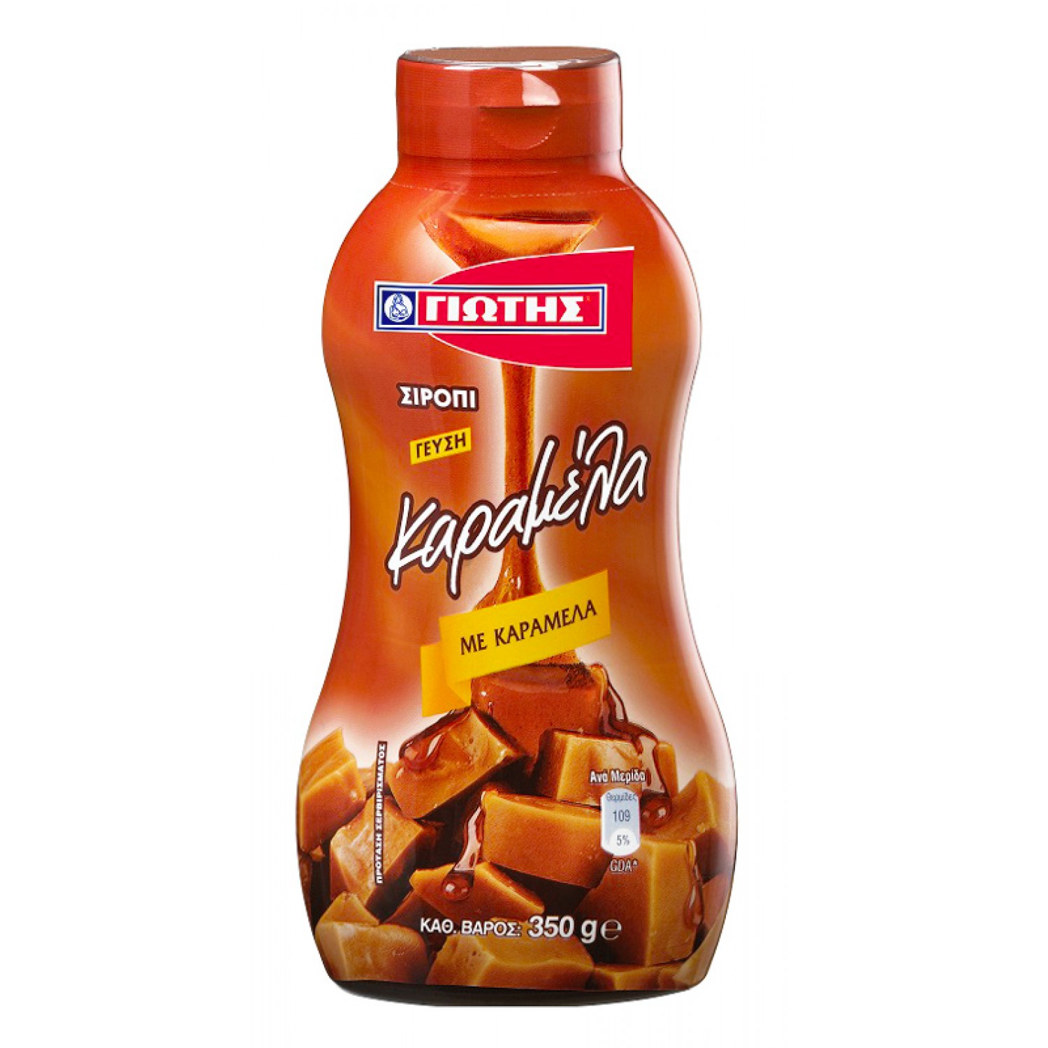 ΓΙΩΤΗΣ σιρόπι με γεύση Καραμέλα, 350g ΓΙΩΤΗΣ σιρόπι με γεύση Καραμέλα, 350g
