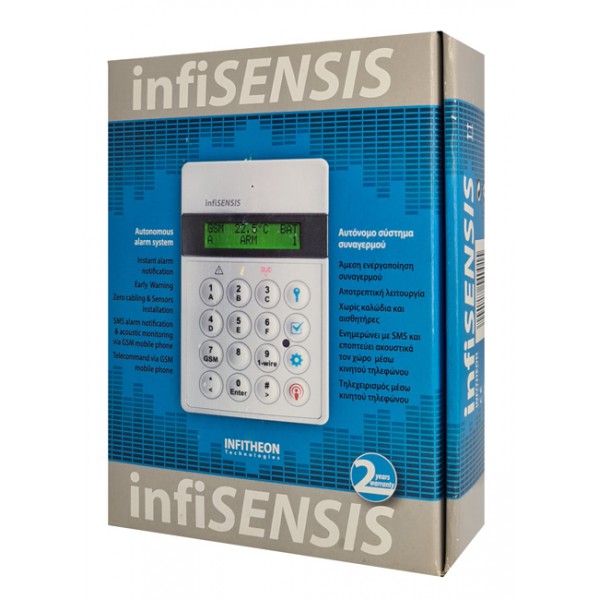 INFITHEON TECHNOLOGIES αυτόνομο σύστημα συναγερμού infiSENSIS