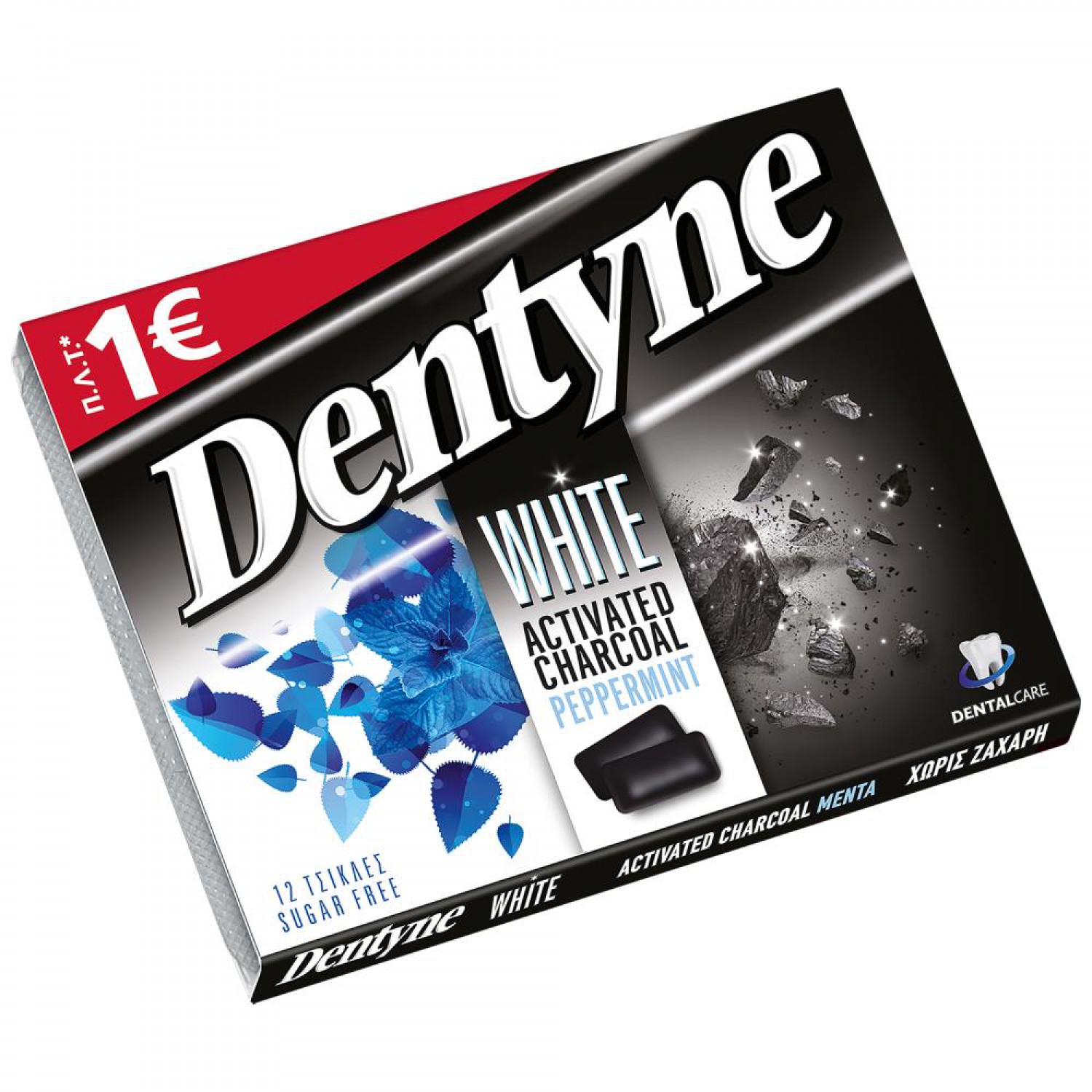 DENTYNE τσίχλες activated charcoal μέντα, χωρίς ζάχαρη, 12τμχ, 16g DENTYNE τσίχλες activated charcoal μέντα, χωρίς ζάχαρη, 12τμχ, 16g