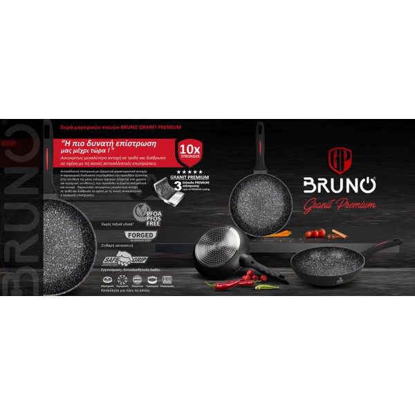 BRUNO τηγάνι Granit Premium BRN-0113 με αντικολλητική επίστρωση, 26cm BRUNO τηγάνι Granit Premium BRN-0113 με αντικολλητική επίστρωση, 26cm