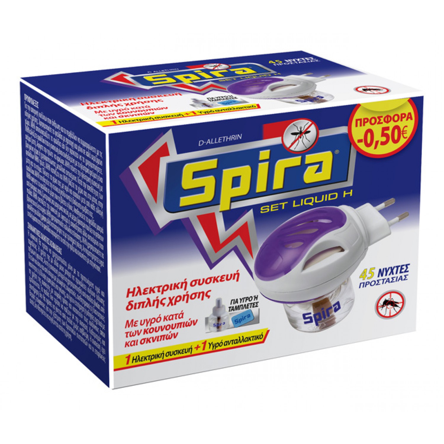 SPIRA συσκευή για εντομοαπωθητικό υγρό & ταμπλέτα Set Liquid H, με υγρό SPIRA συσκευή για εντομοαπωθητικό υγρό & ταμπλέτα Set Liquid H, με υγρό