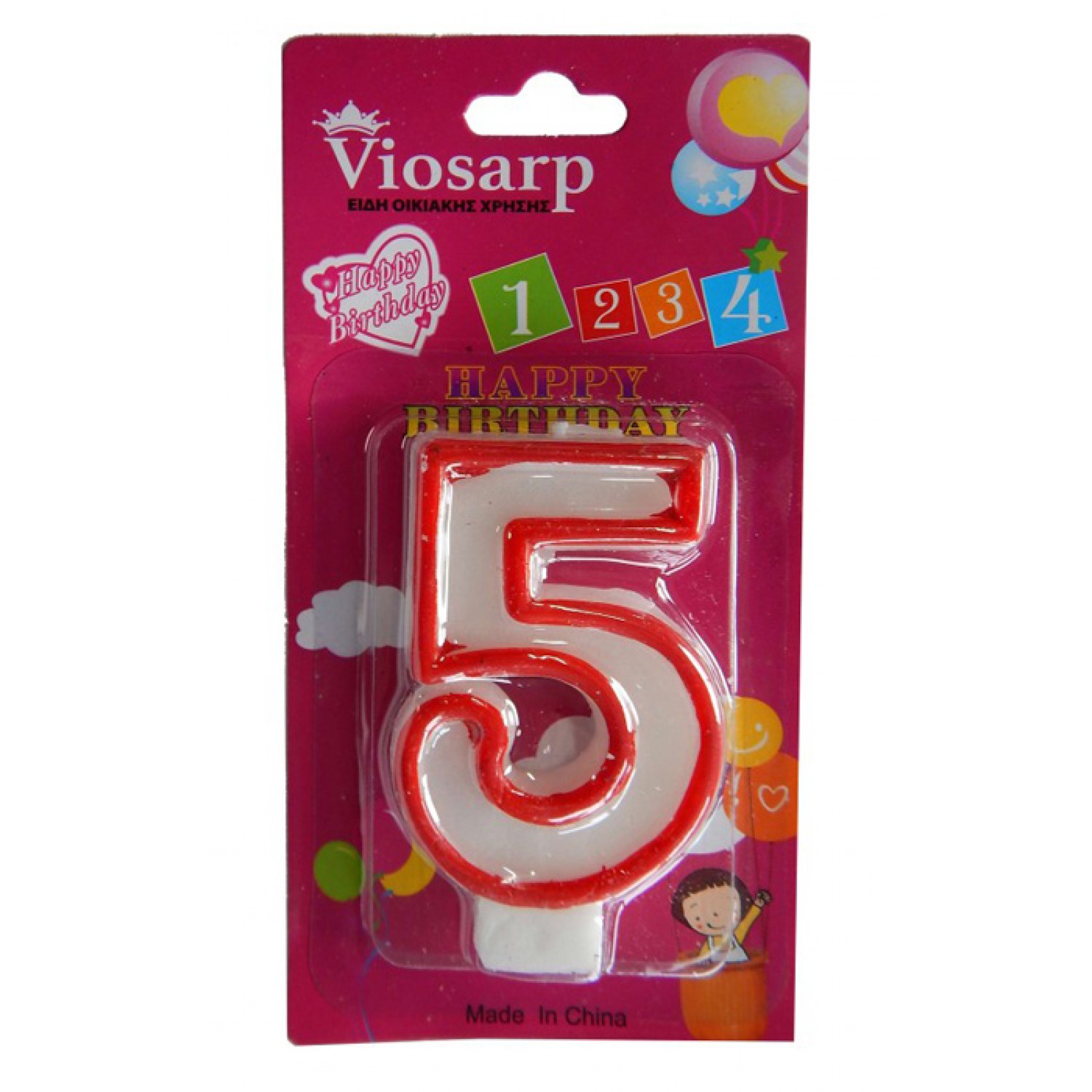 VIOSARP κερί γενεθλίων αριθμός No 5