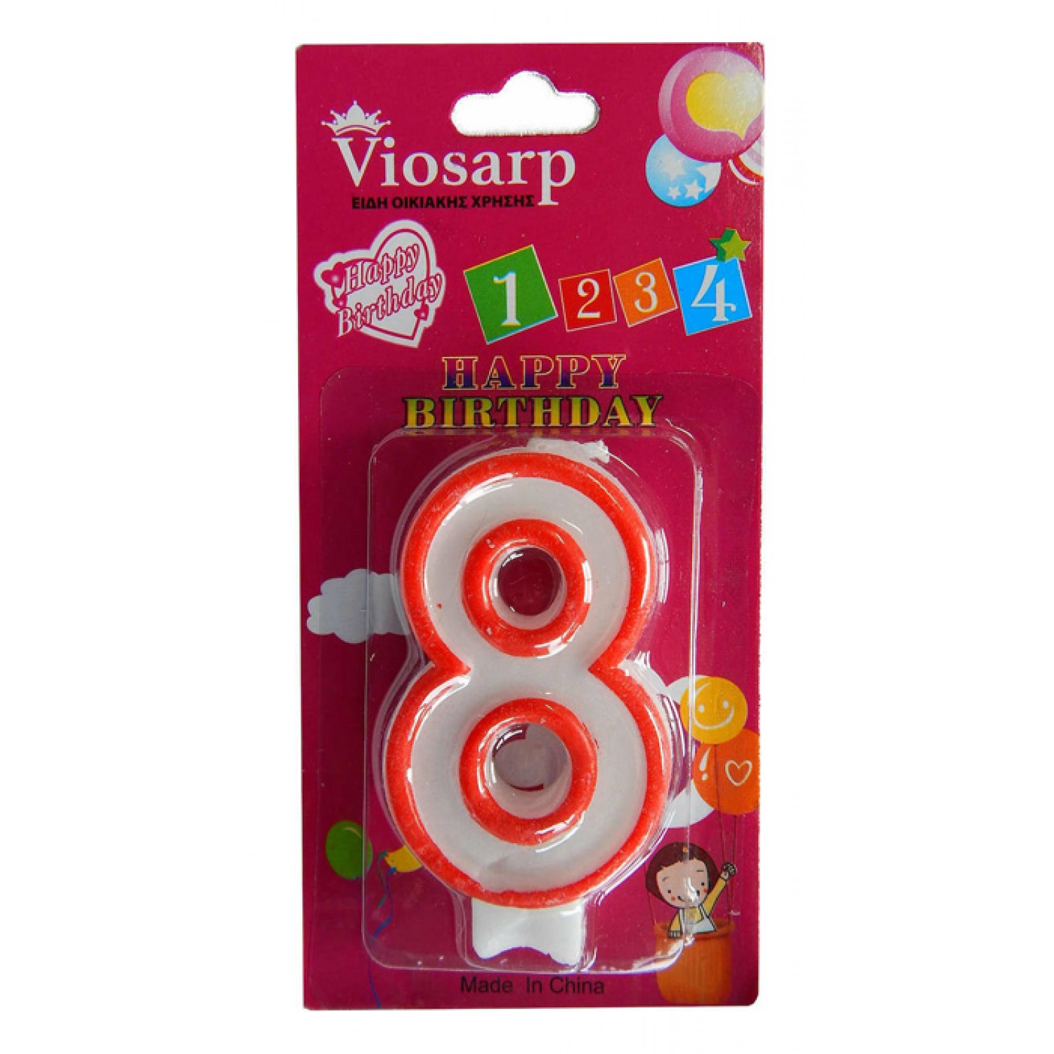 VIOSARP κερί γενεθλίων αριθμός No 8