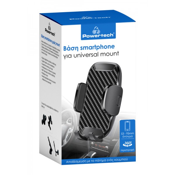 POWERTECH βάση smartphone αυτοκινήτου χωρίς mount PT-1053, μαύρη POWERTECH βάση smartphone αυτοκινήτου χωρίς mount PT-1053, μαύρη