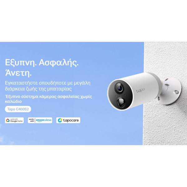 TP-LINK 2x smart κάμερες Tapo C400S2 με hub, μπαταρίας, 1080p, WiFi, V.1 TP-LINK 2x smart κάμερες Tapo C400S2 με hub, μπαταρίας, 1080p, WiFi, V.1