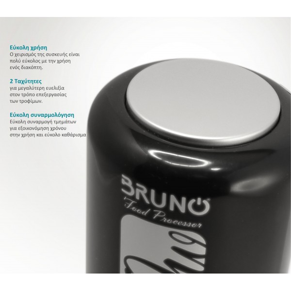 BRUNO πολυκόπτης BRN-0087, 2 ταχύτητες, 400W, 500ml, 4 λεπίδες, μαύρος BRUNO πολυκόπτης BRN-0087, 2 ταχύτητες, 400W, 500ml, 4 λεπίδες, μαύρος