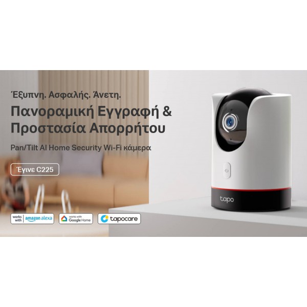 TP-LINK smart camera Tapo-C225, 2K QHD, Pan/Tilt, two-way audio, Ver. 1 TP-LINK smart camera Tapo-C225, 2K QHD, Pan/Tilt, two-way audio, Ver. 1