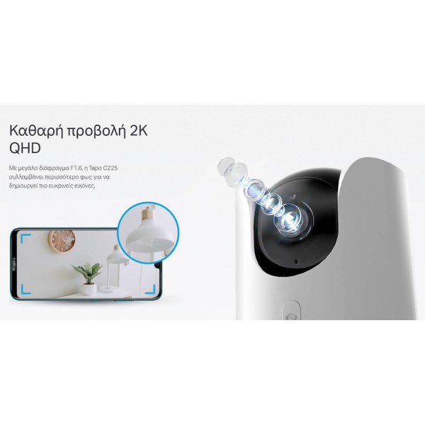 TP-LINK smart camera Tapo-C225, 2K QHD, Pan/Tilt, two-way audio, Ver. 1 TP-LINK smart camera Tapo-C225, 2K QHD, Pan/Tilt, two-way audio, Ver. 1