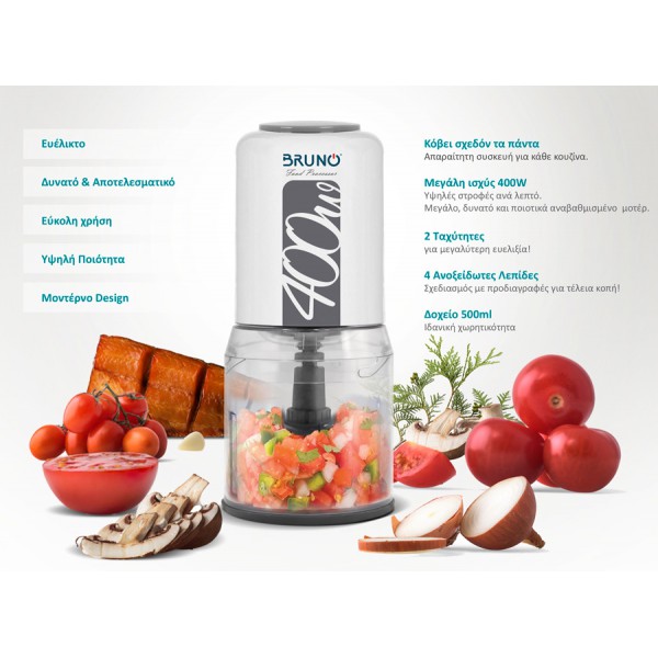 BRUNO πολυκόπτης BRN-0088, 2 ταχύτητες, 400W, 500ml, 4 λεπίδες, λευκός BRUNO πολυκόπτης BRN-0088, 2 ταχύτητες, 400W, 500ml, 4 λεπίδες, λευκός