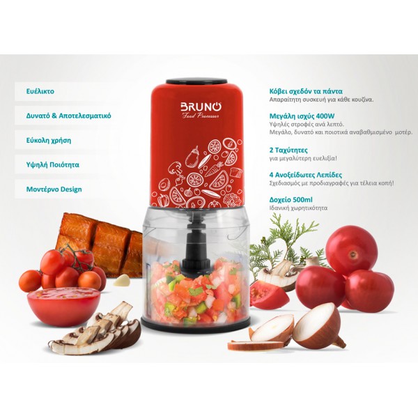 BRUNO πολυκόπτης BRN-0089, 2 ταχύτητες, 400W, 500ml, 4 λεπίδες, κόκκινος BRUNO πολυκόπτης BRN-0089, 2 ταχύτητες, 400W, 500ml, 4 λεπίδες, κόκκινος