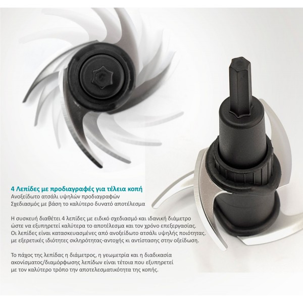 BRUNO πολυκόπτης BRN-0089, 2 ταχύτητες, 400W, 500ml, 4 λεπίδες, κόκκινος BRUNO πολυκόπτης BRN-0089, 2 ταχύτητες, 400W, 500ml, 4 λεπίδες, κόκκινος