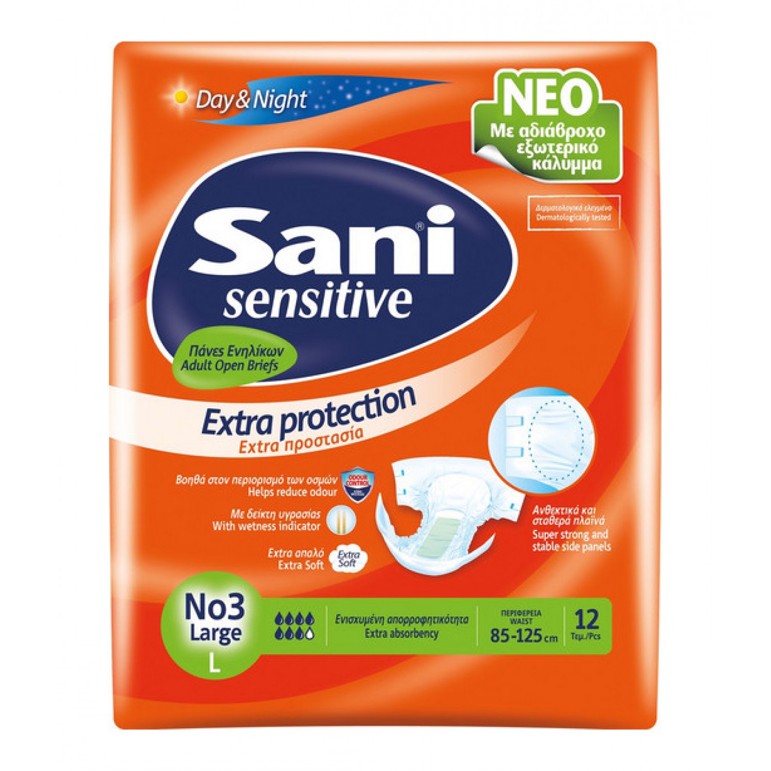 SANI Sensitive πάνες ακράτειας ενηλίκων No 3 Large, 85-125cm, 12τμχ SANI Sensitive πάνες ακράτειας ενηλίκων No 3 Large, 85-125cm, 12τμχ