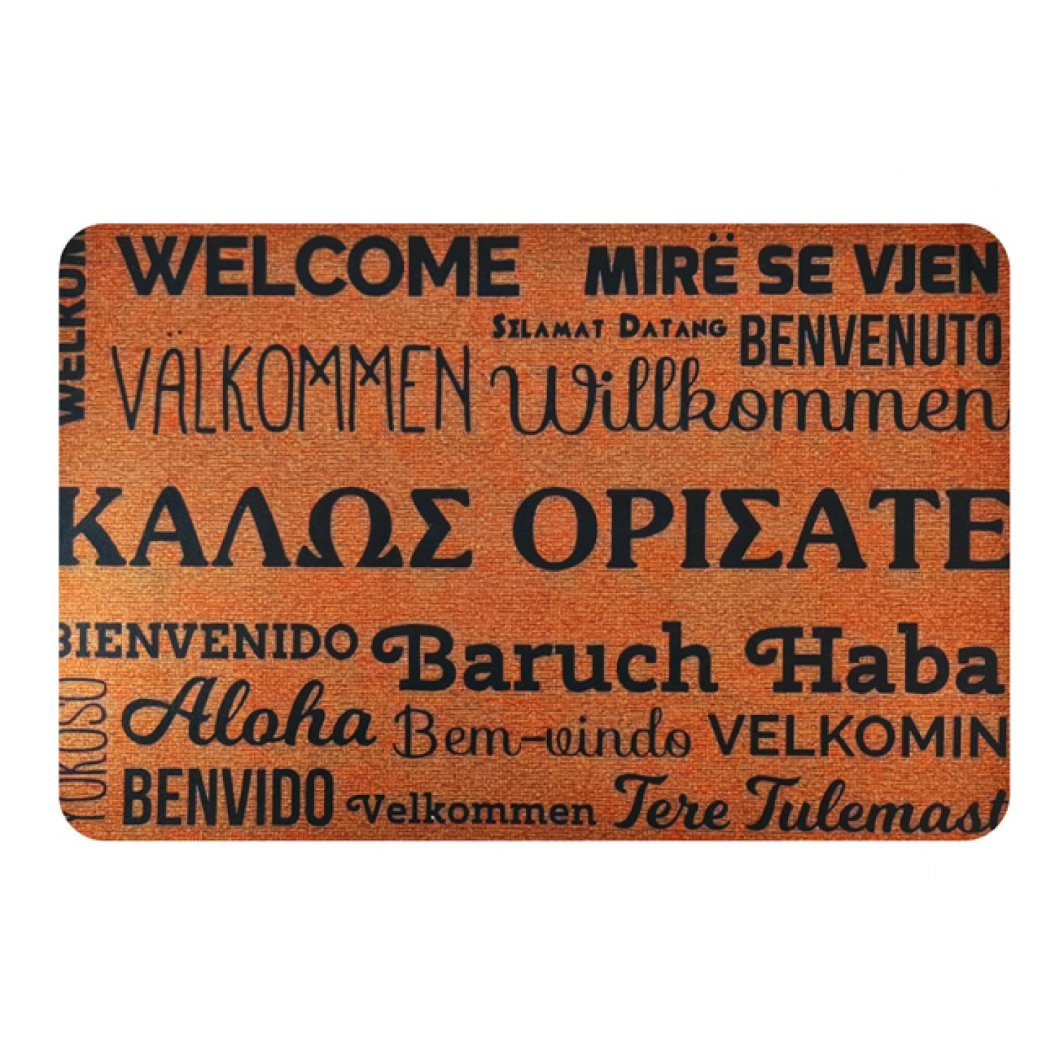 Πατάκι εισόδου HUH-0112, αντιολισθητικό, 40 x 60cm, καφέ