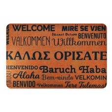 Πατάκι εισόδου HUH-0112, αντιολισθητικό, 40 x 60cm, καφέ