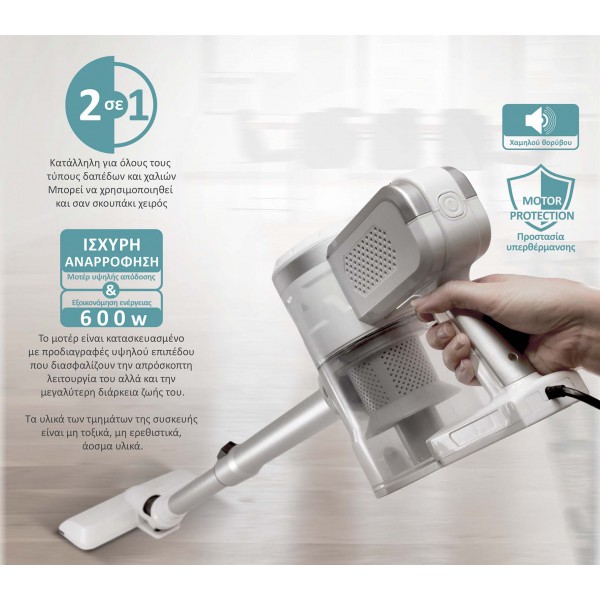 BRUNO ηλεκτρική σκούπα 2 σε 1 BRN-0133, 600W, λευκή-ασημί BRUNO ηλεκτρική σκούπα 2 σε 1 BRN-0133, 600W, λευκή-ασημί