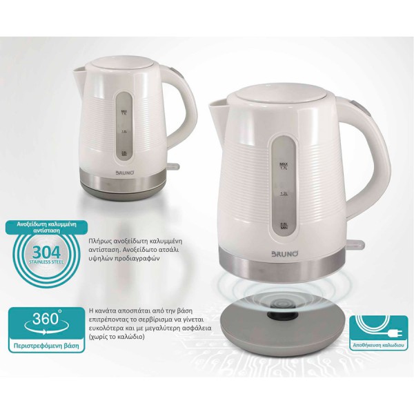 BRUNO βραστήρας νερού BRN-0142, 1.7L, 2200W, λευκό-γκρι BRUNO βραστήρας νερού BRN-0142, 1.7L, 2200W, λευκό-γκρι