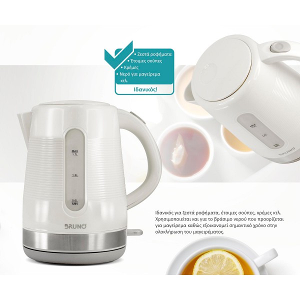 BRUNO βραστήρας νερού BRN-0142, 1.7L, 2200W, λευκό-γκρι BRUNO βραστήρας νερού BRN-0142, 1.7L, 2200W, λευκό-γκρι