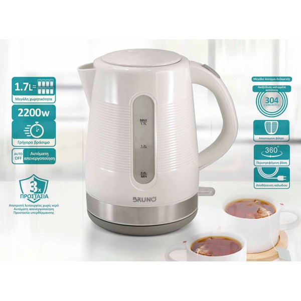 BRUNO βραστήρας νερού BRN-0142, 1.7L, 2200W, λευκό-γκρι BRUNO βραστήρας νερού BRN-0142, 1.7L, 2200W, λευκό-γκρι